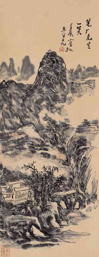 黄宾虹 1952年作 秋山独步 立轴